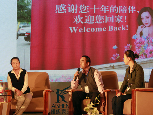 凱盛:藍(lán)調(diào)paisley,讓夢(mèng)想騰飛