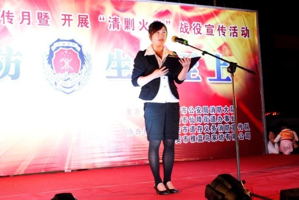 雅藍鳥家紡:全民消防 生命至上