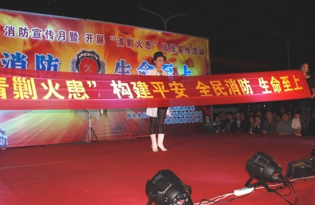 雅藍(lán)鳥(niǎo)家紡:全民消防生命至上