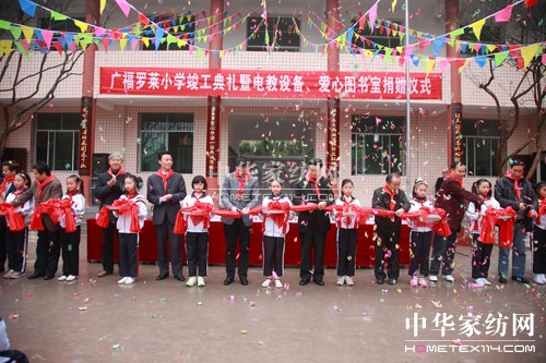 慈善之路且行且遠 關(guān)愛之火綿延不絕