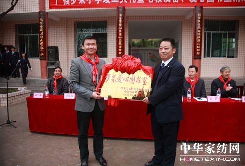 慈善之路且行且遠關愛之火綿延不絕