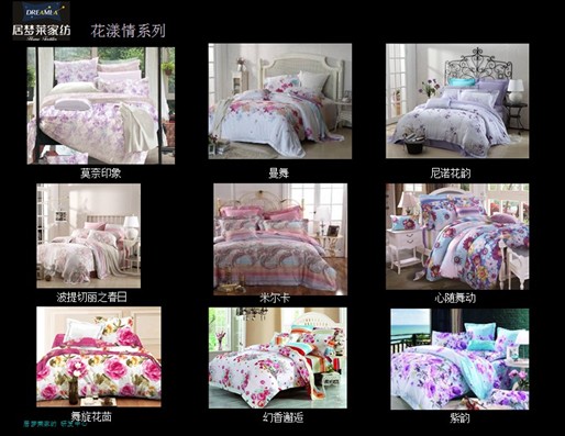 居夢萊2012春夏新品發布會隆重開幕