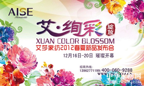 ��ɯ�Ҽ�2012������Ʒ�l����