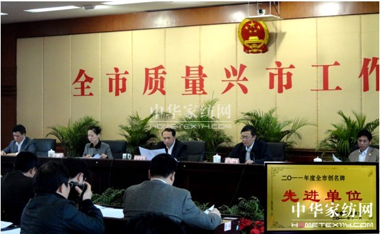 九江政府舉辦質量興市工作會議