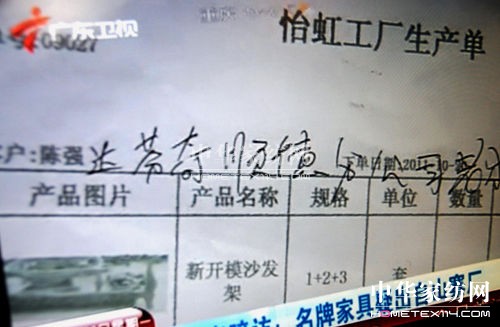 廣東衛視向達芬奇發律師函 要求公開道歉