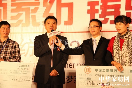 2012居夢萊家紡春夏新品發(fā)布會盛大開幕