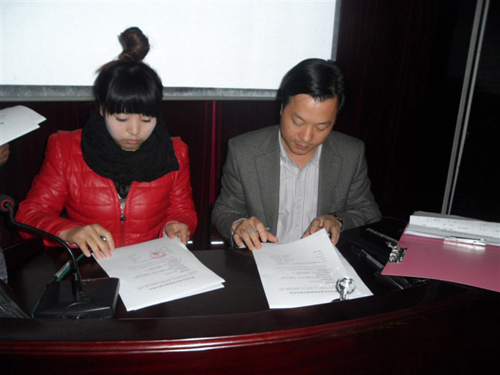 情定法拉財富峰會隆重舉行