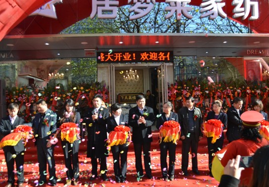居夢萊河南鄭州旗艦店隆重開業