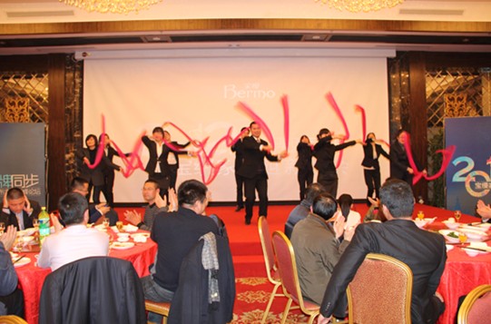 寶縵家紡迎新晚宴溫情四溢