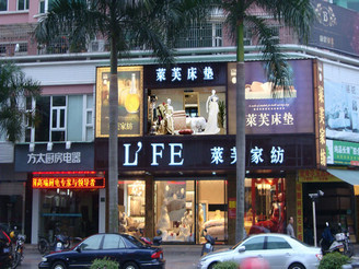 �Rܽ���u��չʾ