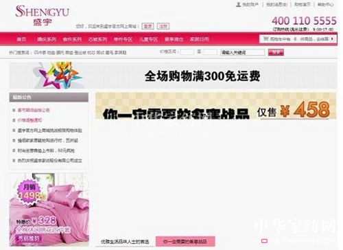 ʢ��W(w��ng)���̳����I�N����ģʽ