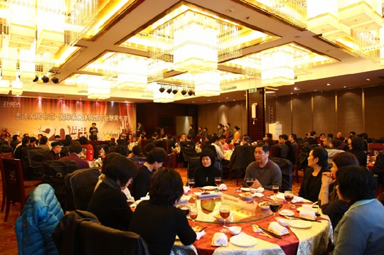 志達國際家居體驗館盛大開業