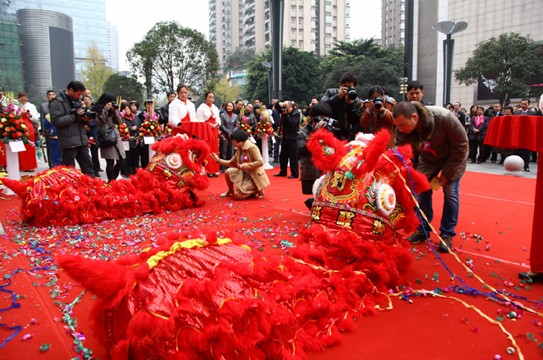 志達國際家居體驗館盛大開業