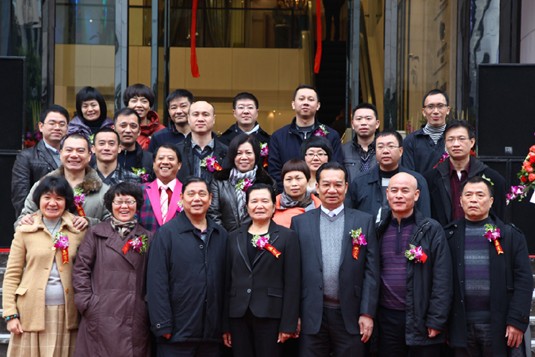 志達國際家居體驗館盛大開業