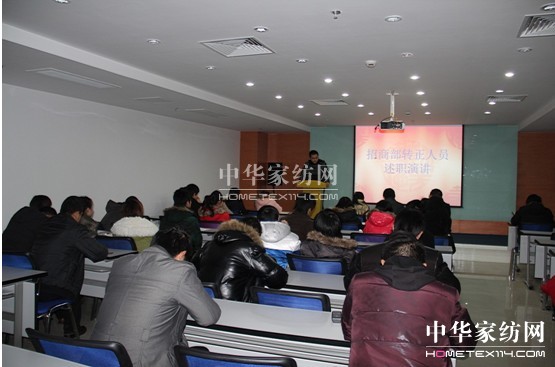 居夢萊招商團(tuán)隊(duì)年終述職大會