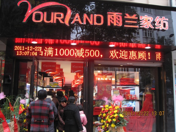 ���m�Ҽ������ʢ���_�I