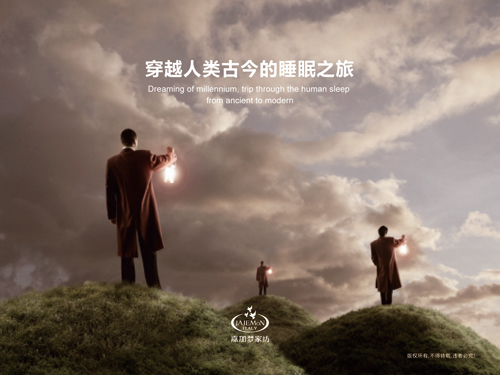 �μӉ��Ҽ����������M˯��֮��