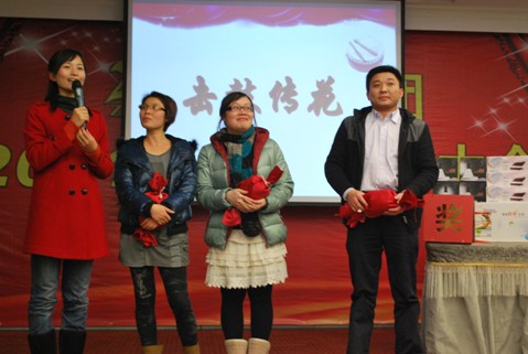 志達(dá)紡織年終總結(jié)大會(huì)圓滿結(jié)束