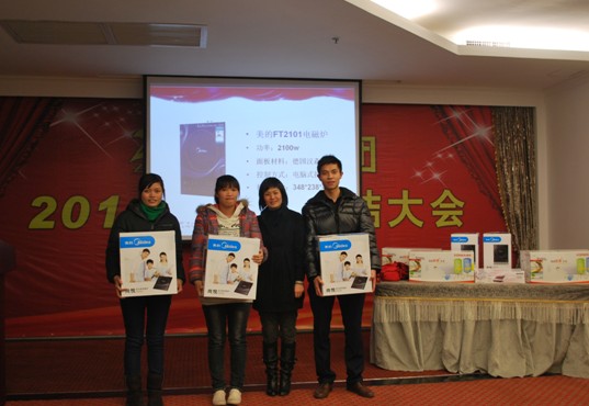 志達(dá)紡織年終總結(jié)大會(huì)圓滿結(jié)束