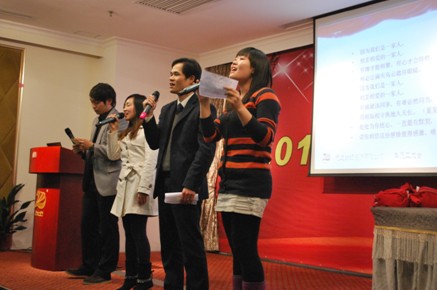 志達(dá)紡織年終總結(jié)大會(huì)圓滿結(jié)束