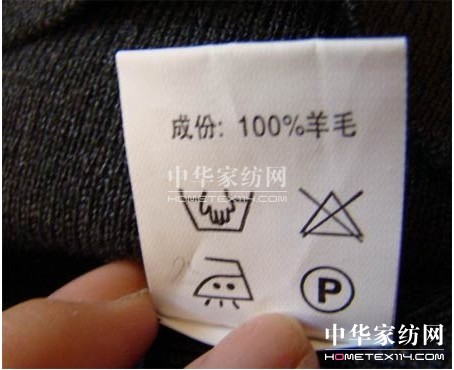 紡織常識:網購服裝不能不看的“三標”