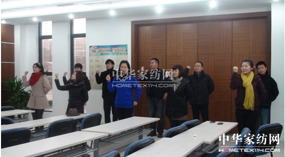 寶縵家紡營銷中心全員備戰(zhàn)2012新品發(fā)布會