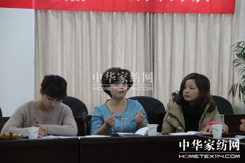 余杭家紡協會通訊員會議在余杭區經濟發展局召開
