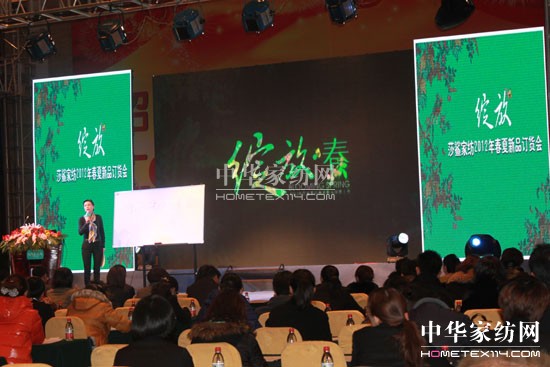 ɯ��2012������Ʒ�l(f��)����(hu��)¡�����_