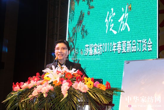 莎鯊2012春夏新品發布會隆重召開