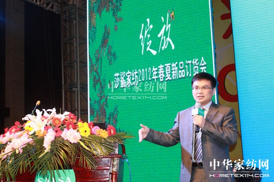 莎鯊2012春夏新品發布會隆重召開