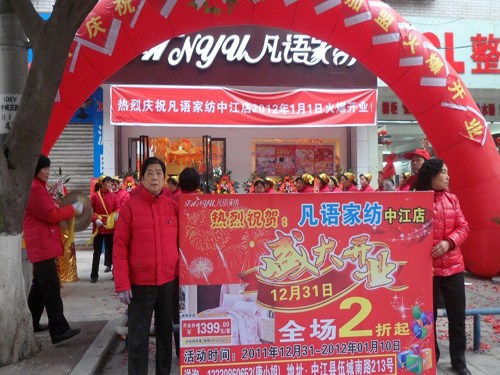 ���Z�Ҽ��Ĵ��н����˵��_�I