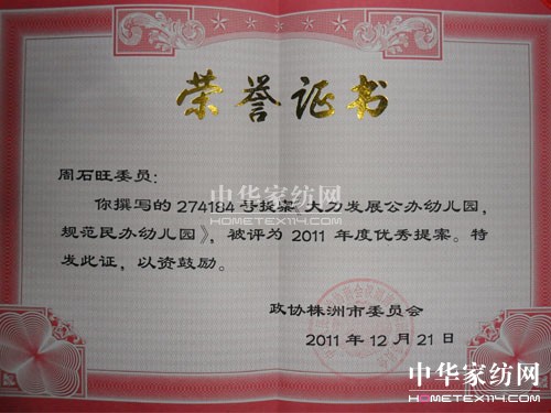 ������Ǟ���L�@�������fί�T�����᰸���p����