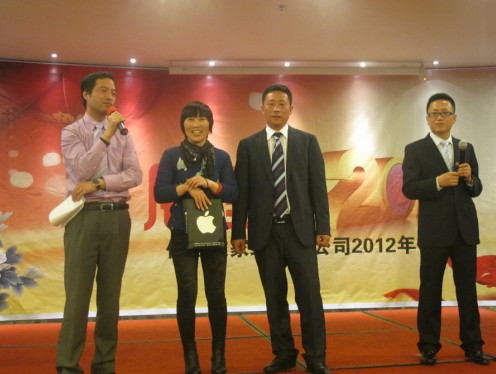 依諾雅家紡開啟公司年會