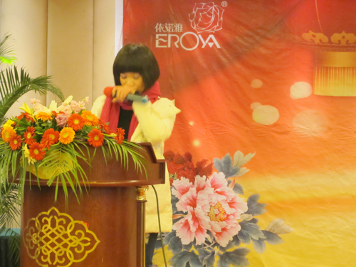 依諾雅家紡開啟公司年會