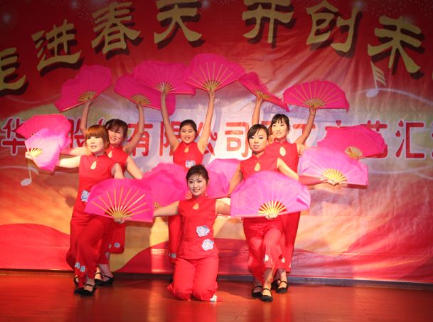 �I���A���ɷݹ�˾�d���d��c����