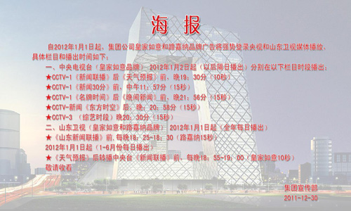 ���⼯�F(tu��n)��(qi��ng)�ݵ����ҕ��ɽ�|�l(w��i)ҕ