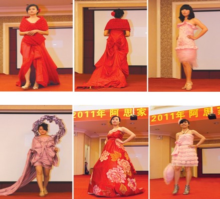 阿思家家紡員工的年會感想