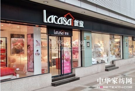 羅萊新銳優家家紡的隱形壟斷