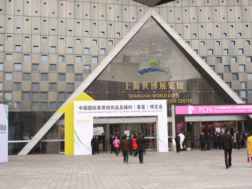 2012國際家紡用品及輔料(春夏)博覽會召開