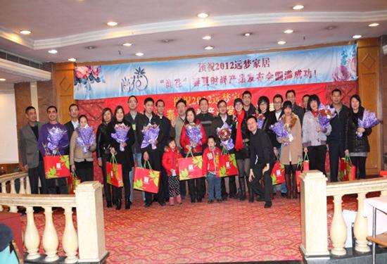 �h(yu��n)��(m��ng)�Ҿӡ��л������Įa(ch��n)Ʒӆ؛��(hu��)���_