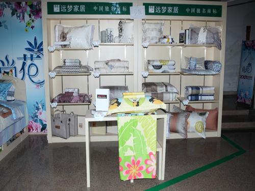 �h(yu��n)��(m��ng)�Ҿӡ��л������Įa(ch��n)Ʒӆ؛��(hu��)���_