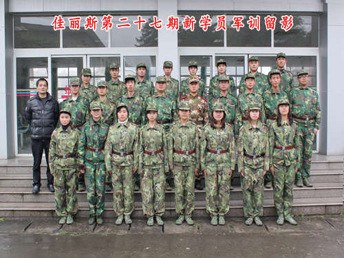 佳麗斯家紡:新學(xué)員新風(fēng)貌新發(fā)展