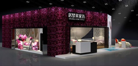 居夢萊家紡即將亮相94屆“中針會(huì)”