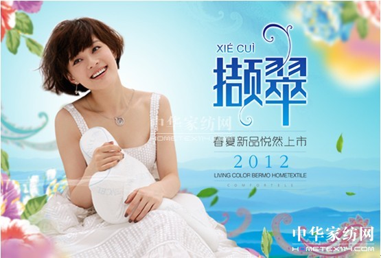 ���z�Ҽ���ꎵ�2012������Ʒ���N�o