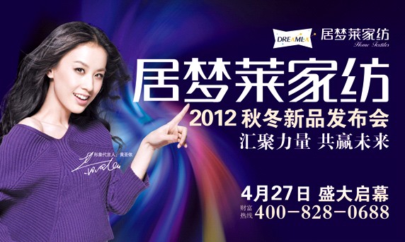 2012�Ӊ��R�ﶬ��Ʒ�l���������W���ǈ�