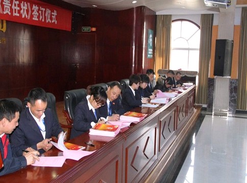 盛宇集團黨委舉行“彩虹橋”結對幫扶《責任狀》簽訂儀式