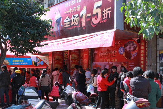 真愛美家做大促鎮(zhèn)級市場也瘋狂