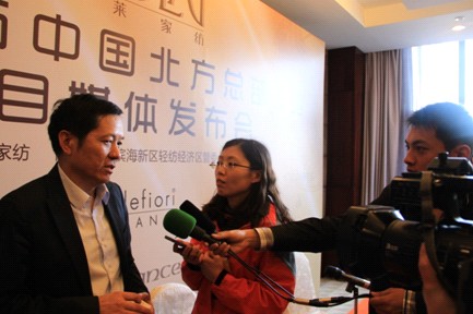 羅萊家紡打造中國北方總部基地