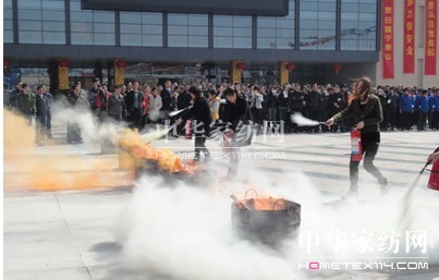 南通市最大國際家紡城舉辦消防演練運(yùn)動會