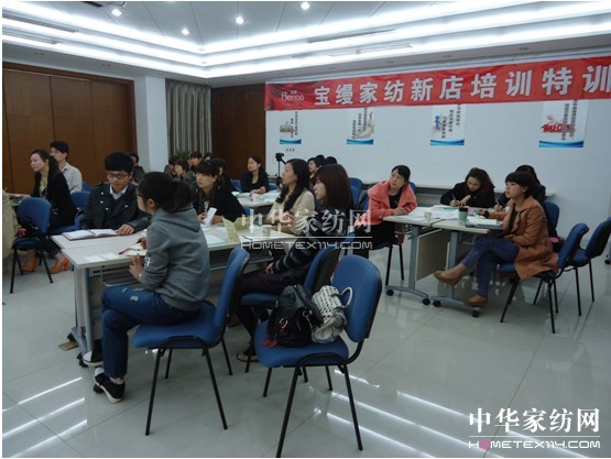 寶縵家紡:第十四屆新店培訓明媚啟航